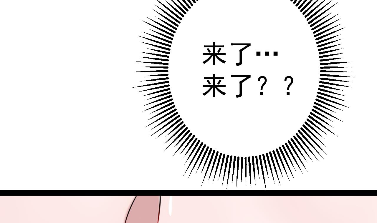 第33话 要交房租哦(1/2)-第33话