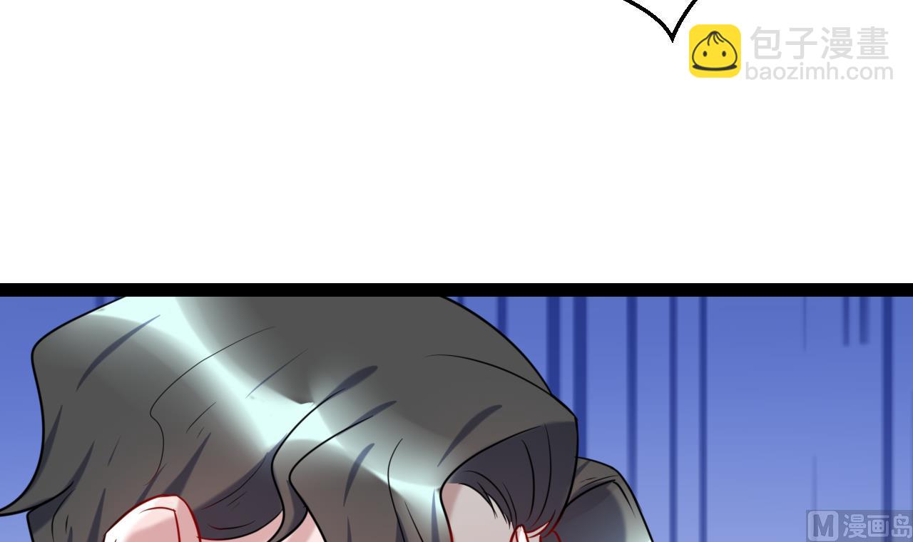 第33话 要交房租哦(1/2)-第33话