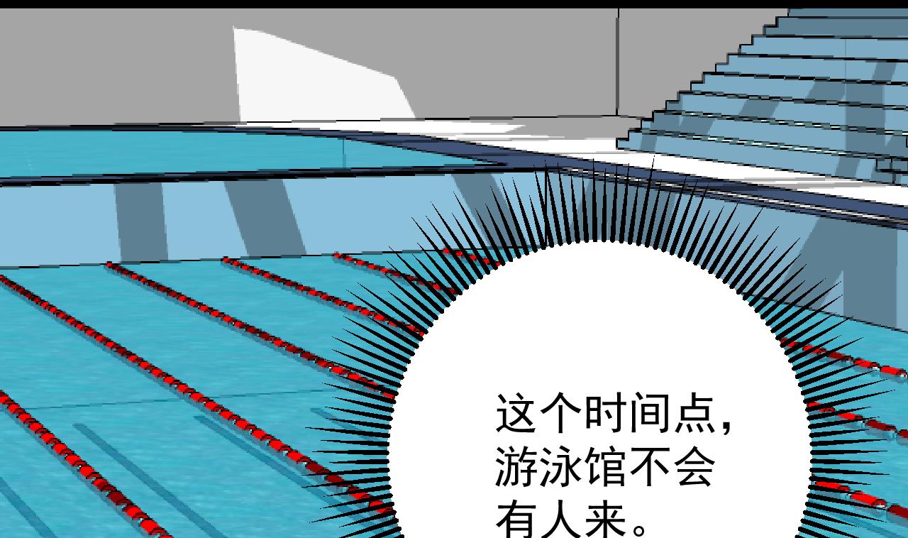 第35话 泳池危机(1/2)-第35话