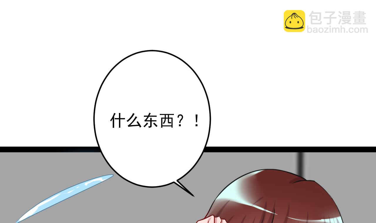 第35话 泳池危机(1/2)-第35话