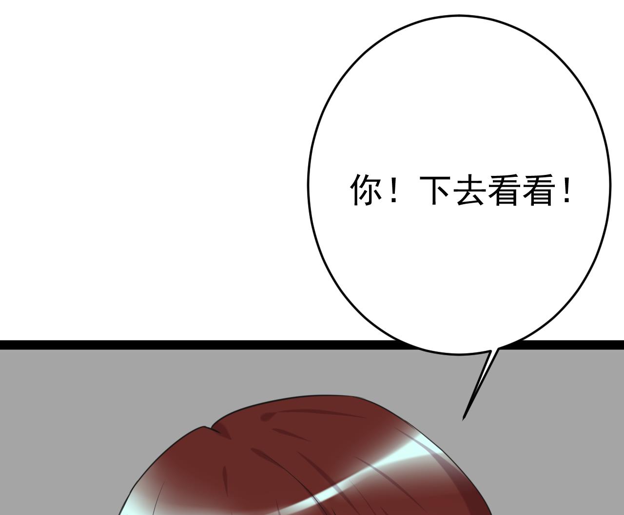 第35话 泳池危机(1/2)-第35话