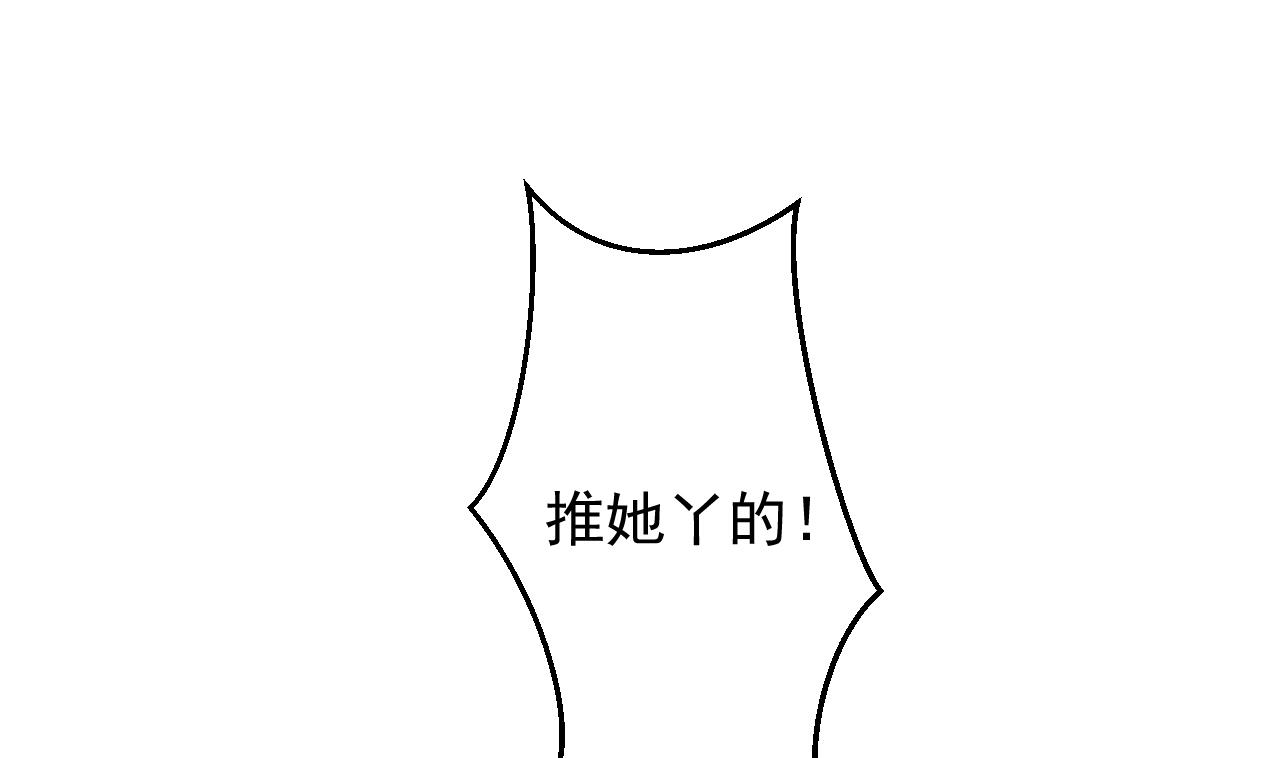 第35话 泳池危机(1/2)-第35话