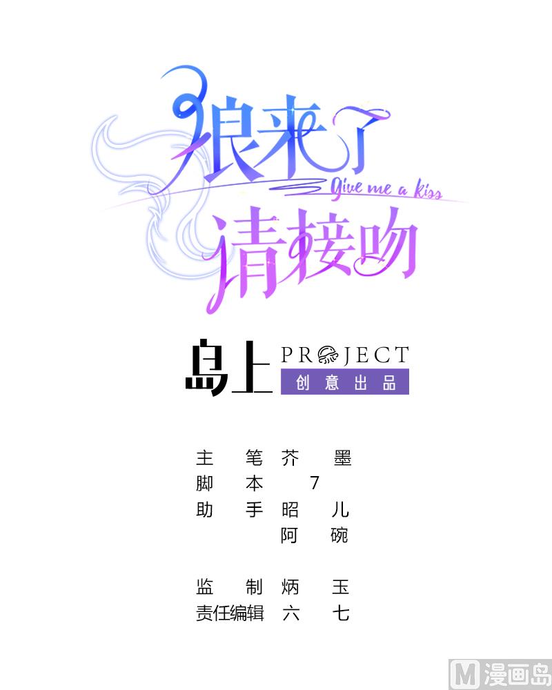 第37话 能量失控了(1/2)-第37话