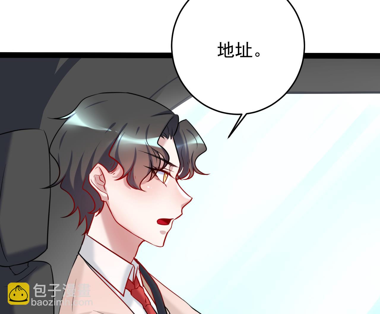 第37话 能量失控了(1/2)-第37话