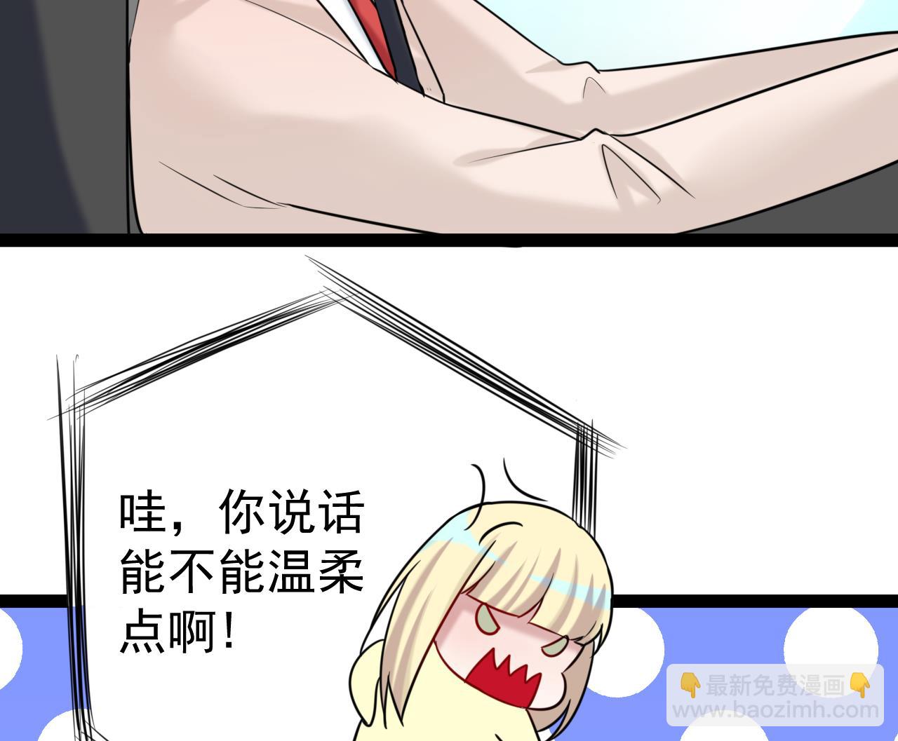 第37话 能量失控了(1/2)-第37话