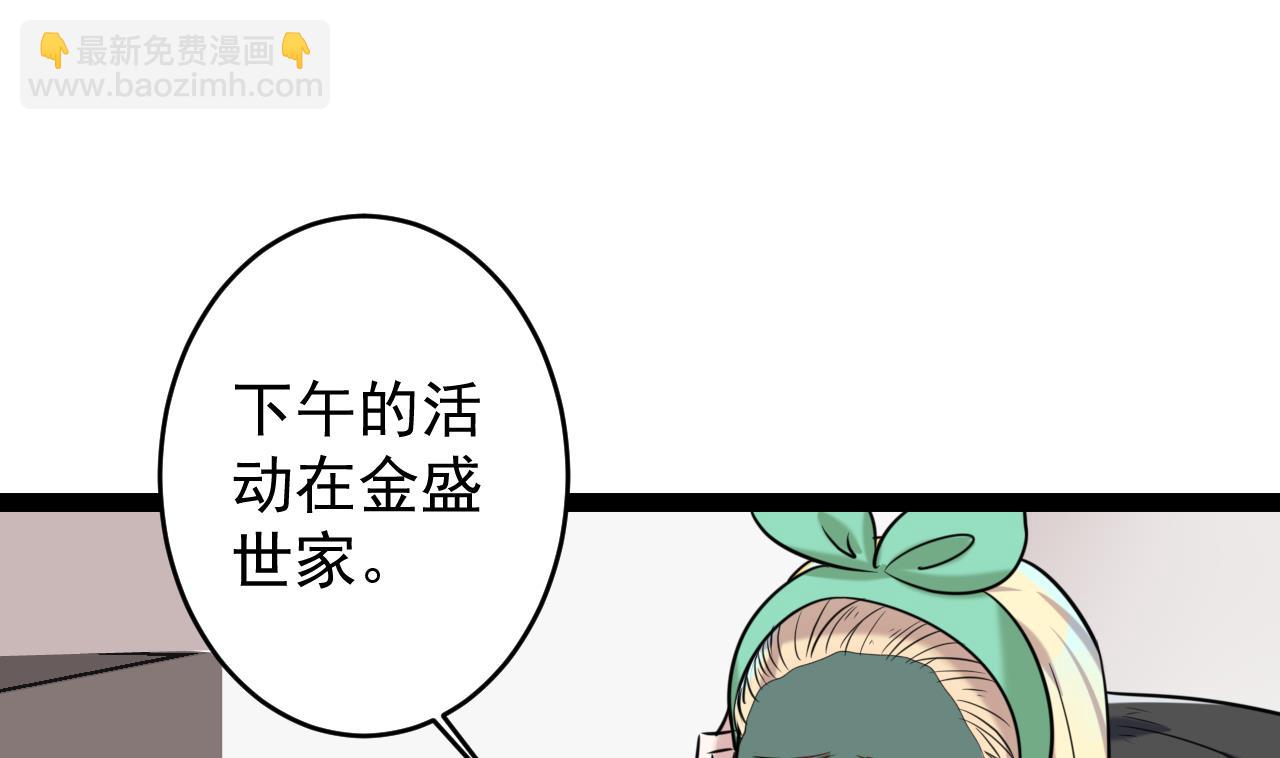 第37话 能量失控了(1/2)-第37话