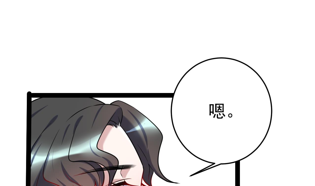 第37话 能量失控了(1/2)-第37话