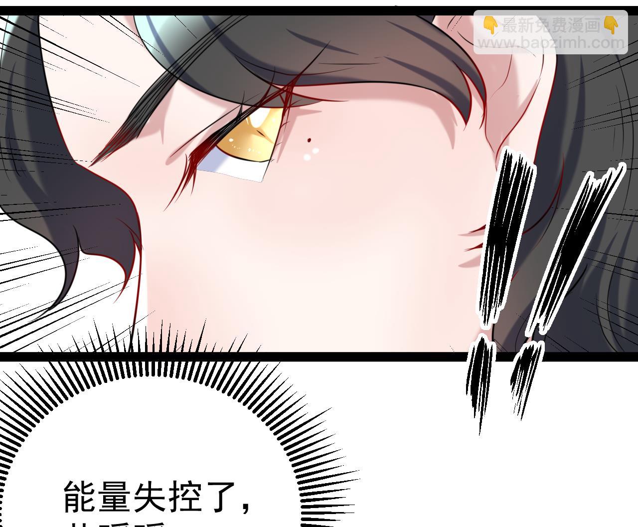 第37话 能量失控了(1/2)-第37话