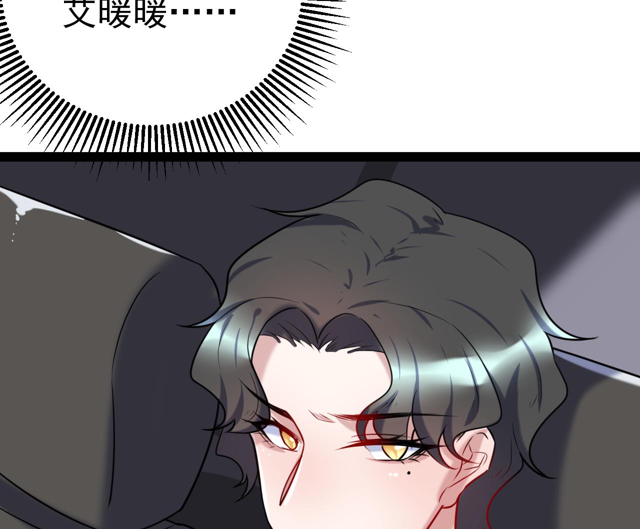 第37话 能量失控了(1/2)-第37话