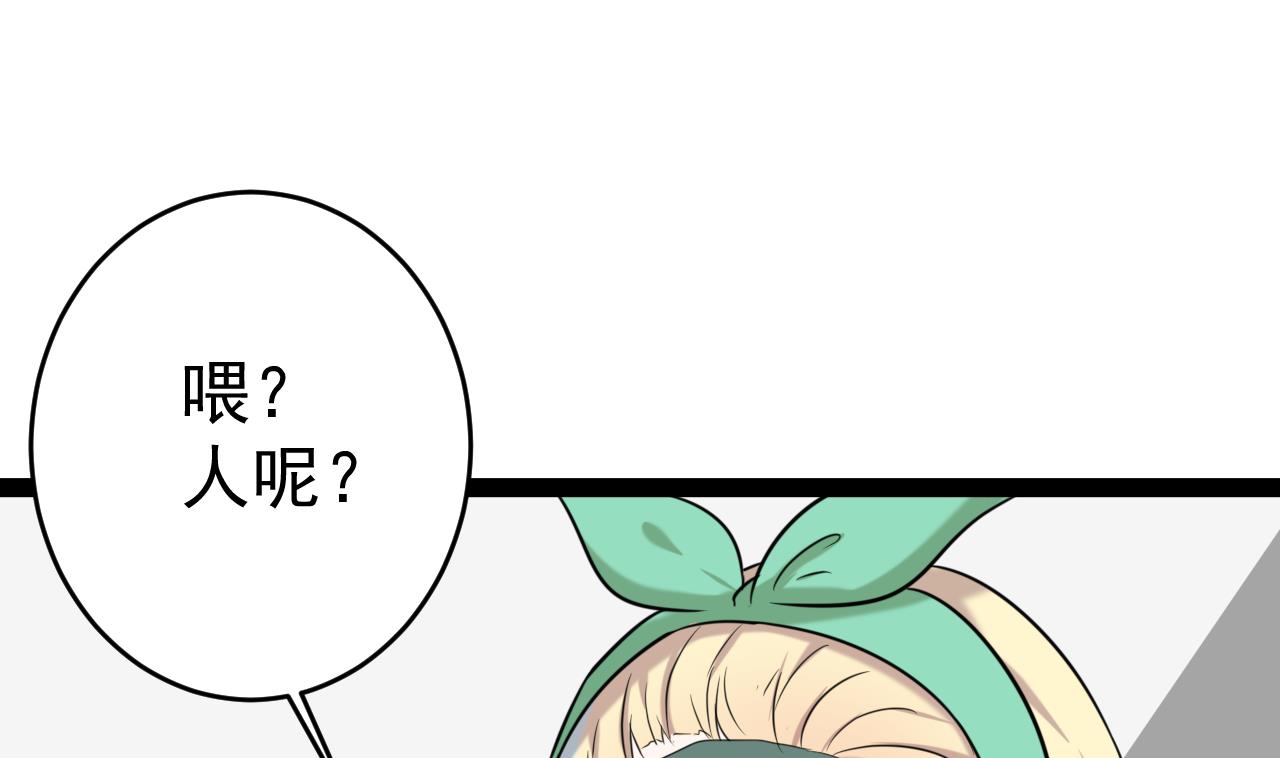 第37话 能量失控了(1/2)-第37话