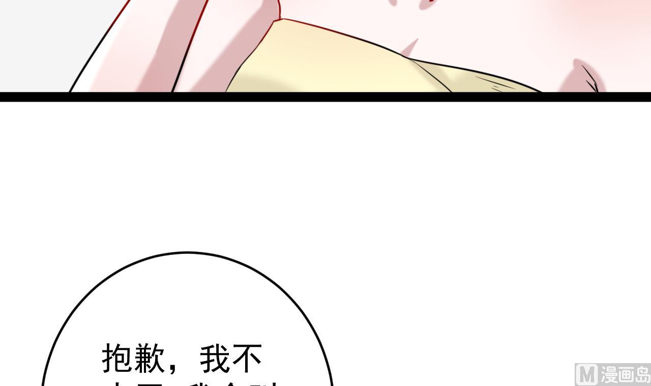 第37话 能量失控了(1/2)-第37话