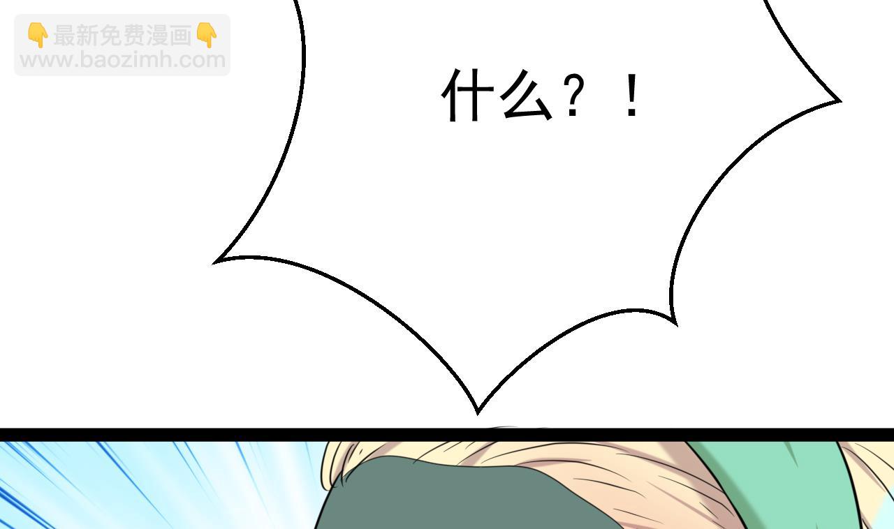 第37话 能量失控了(1/2)-第37话