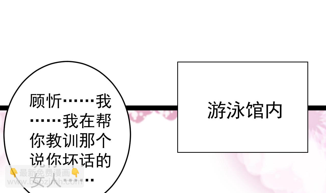 第37话 能量失控了(1/2)-第37话