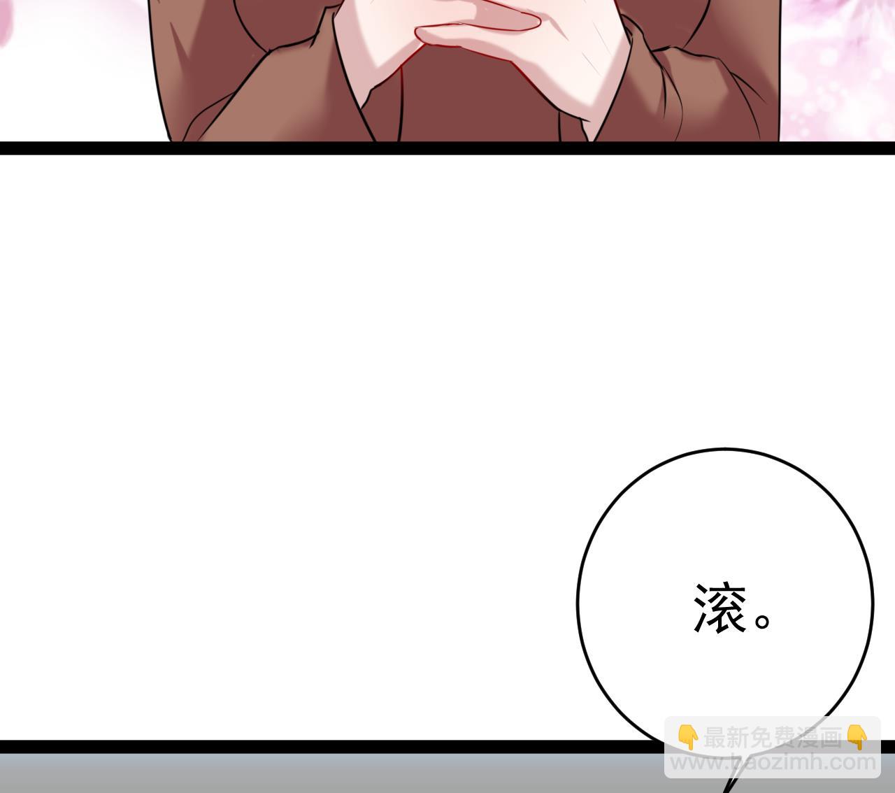 第37话 能量失控了(1/2)-第37话