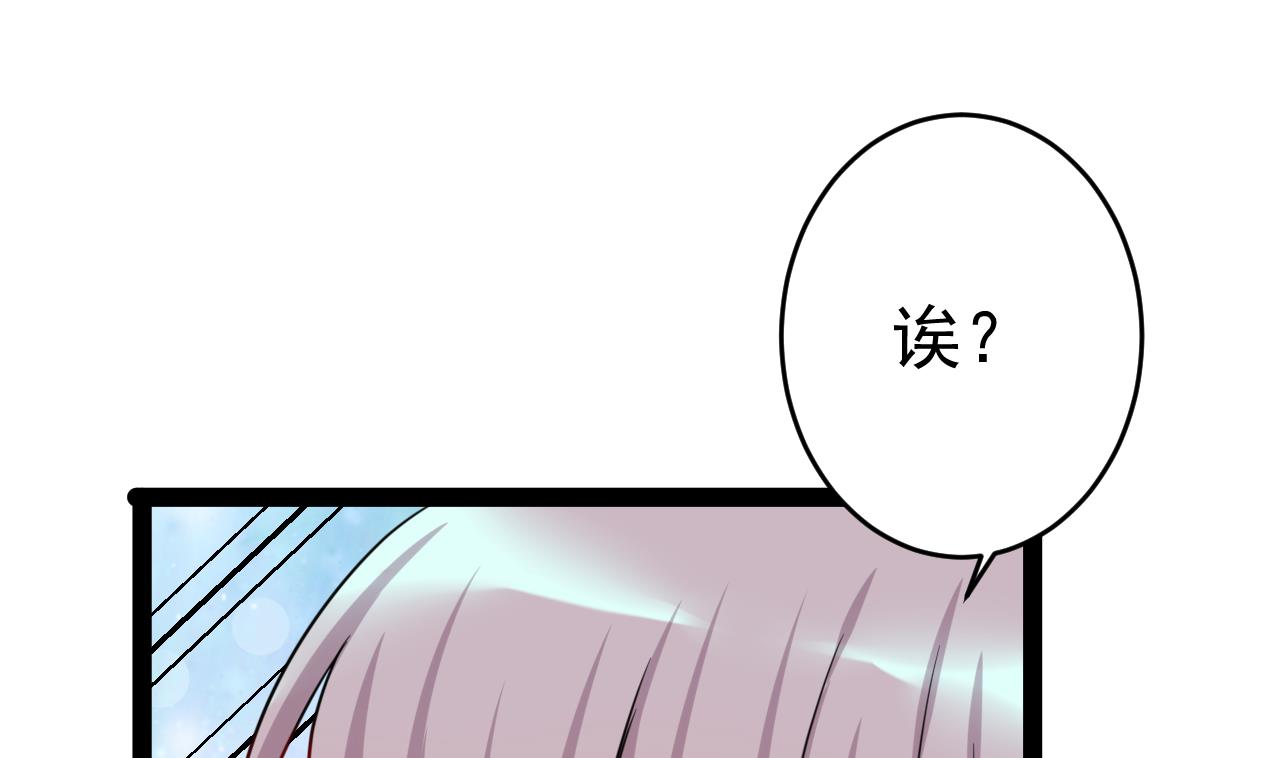 第37话 能量失控了(1/2)-第37话