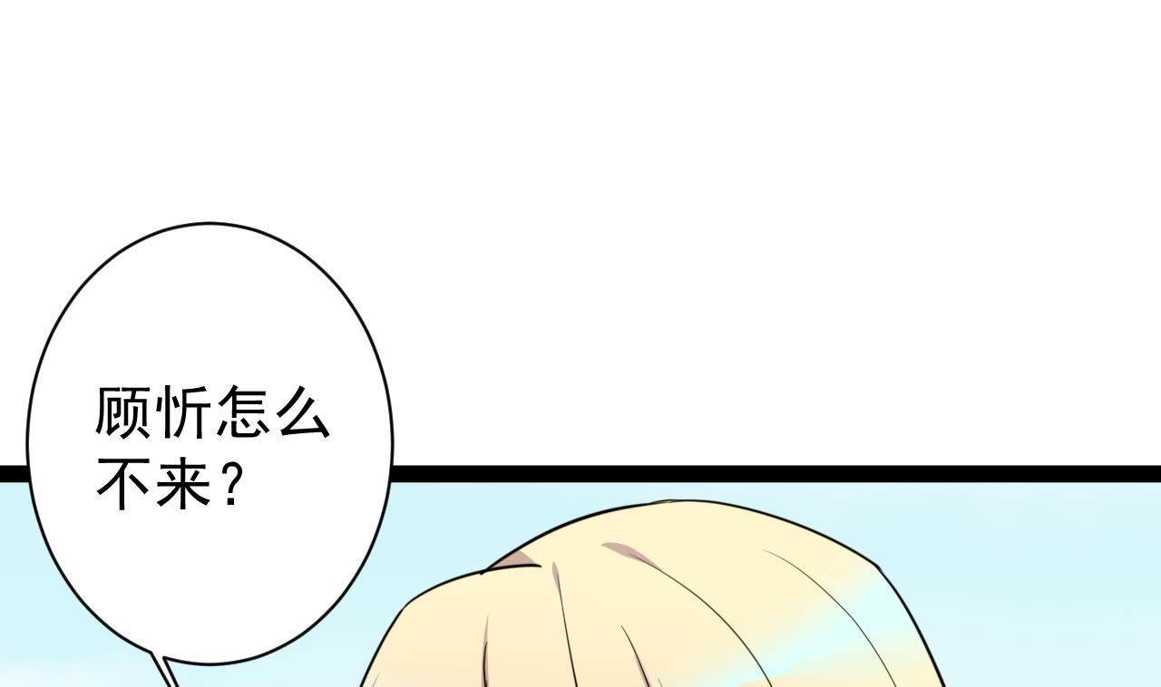 第39话 两个都要(1/2)-第39话