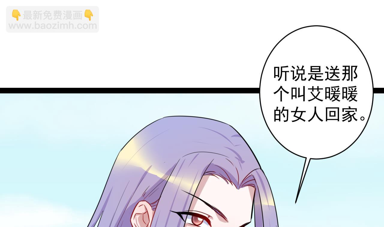 第39话 两个都要(1/2)-第39话