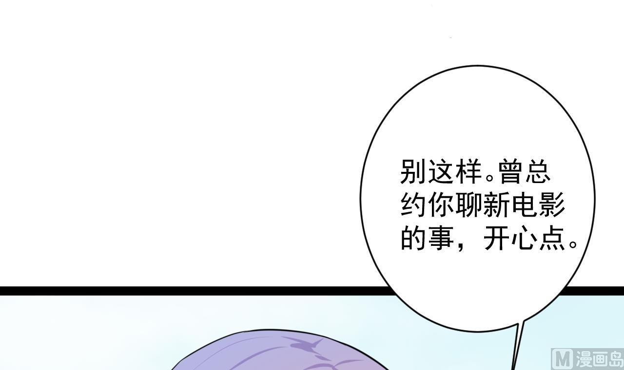 第39话 两个都要(1/2)-第39话