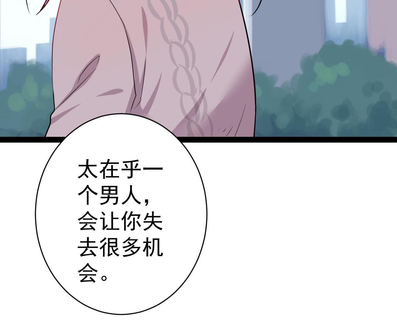 第39话 两个都要(1/2)-第39话