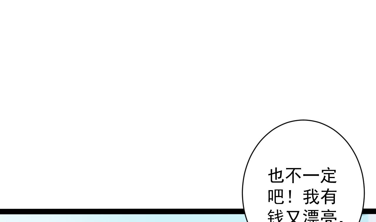 第39话 两个都要(1/2)-第39话