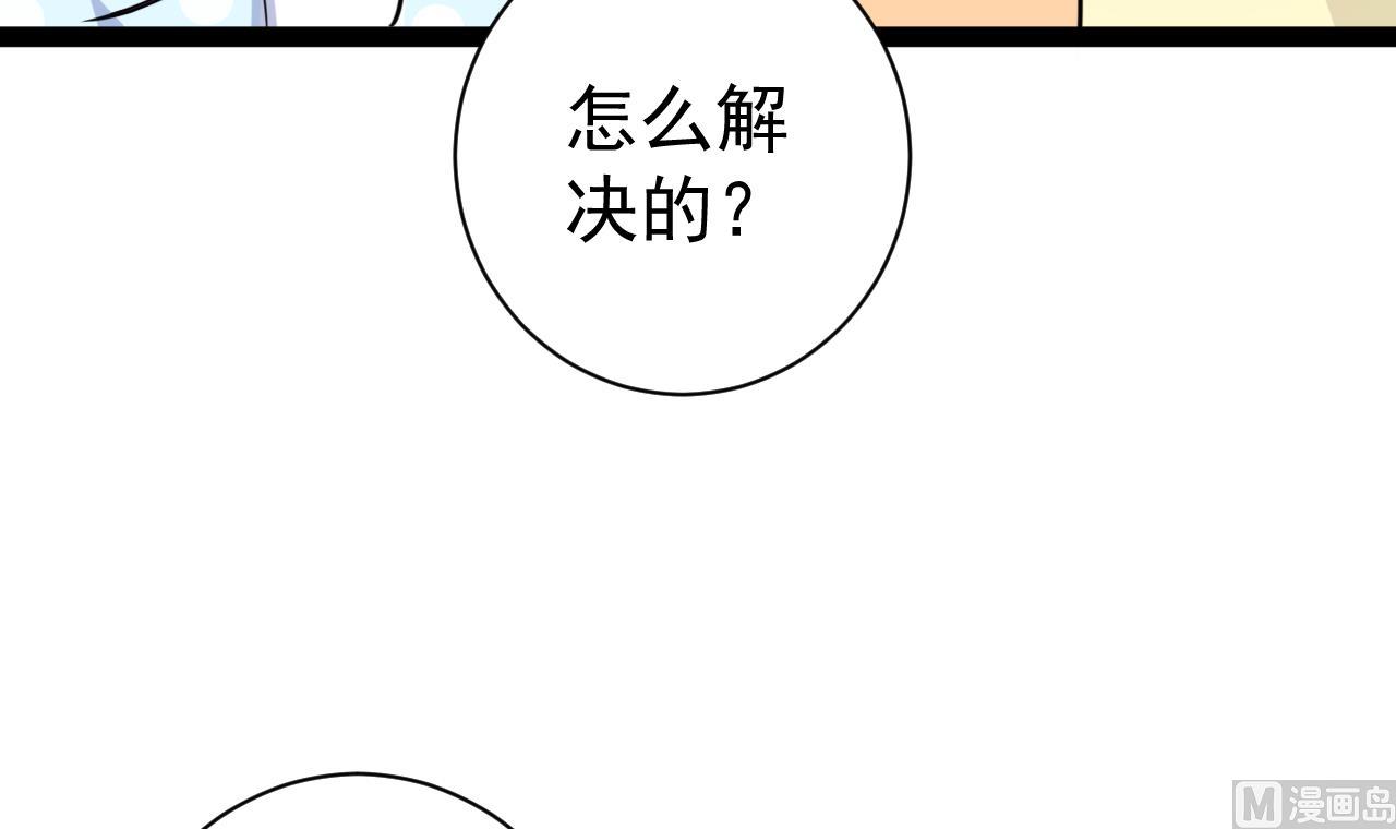 第39话 两个都要(1/2)-第39话