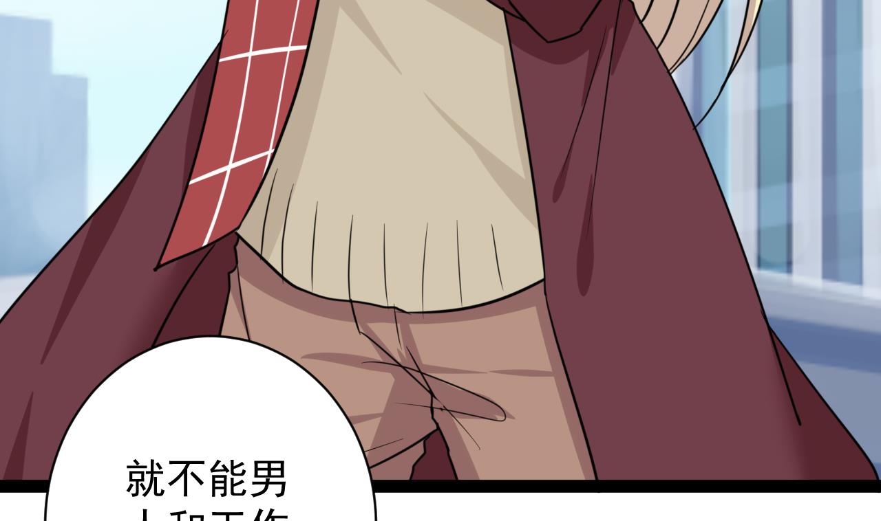 第39话 两个都要(1/2)-第39话