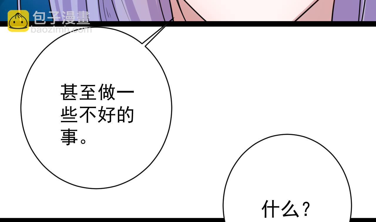 第39话 两个都要(1/2)-第39话