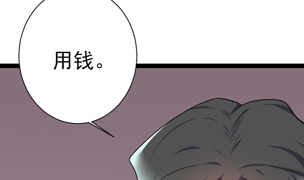 第39话 两个都要(1/2)-第39话