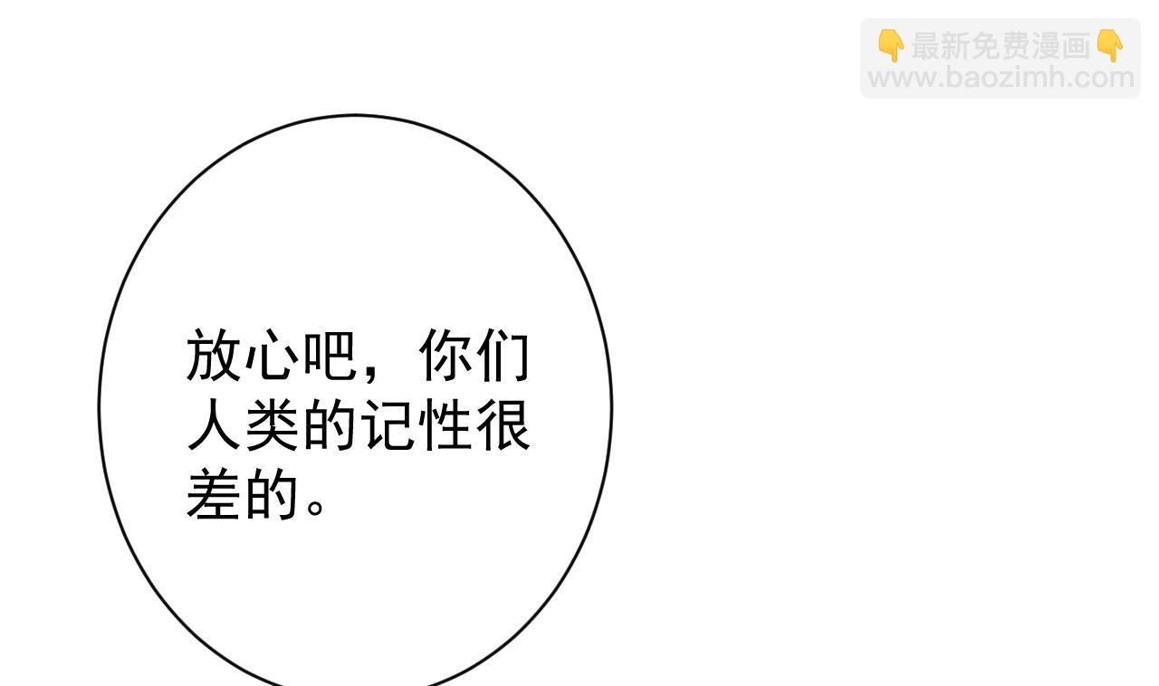 第39话 两个都要(1/2)-第39话