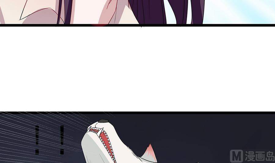 第5话 能量项链-第5话