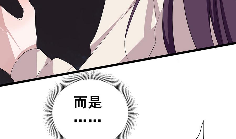 第5话 能量项链-第5话