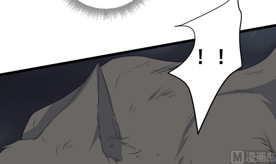 第5话 能量项链-第5话