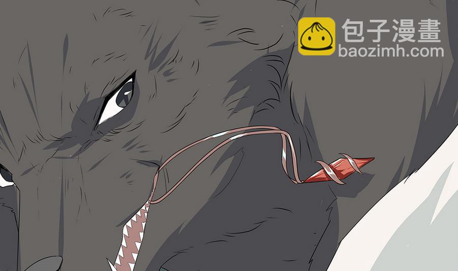 第5话 能量项链-第5话