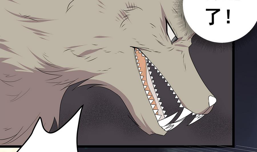 第5话 能量项链-第5话