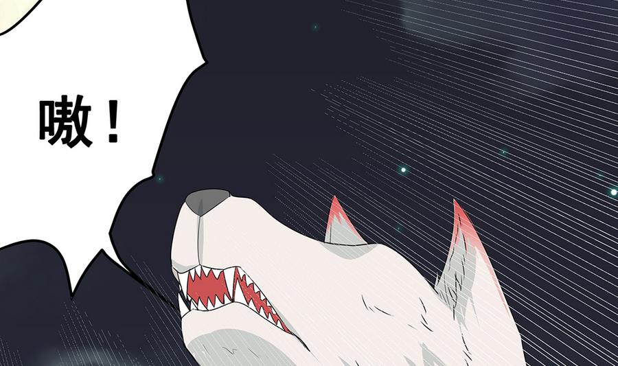 第5话 能量项链-第5话