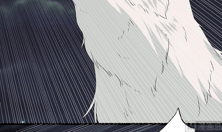 第5话 能量项链-第5话