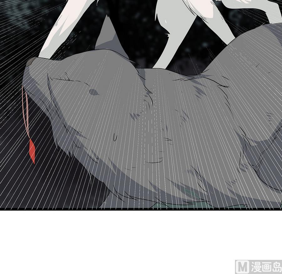 第5话 能量项链-第5话