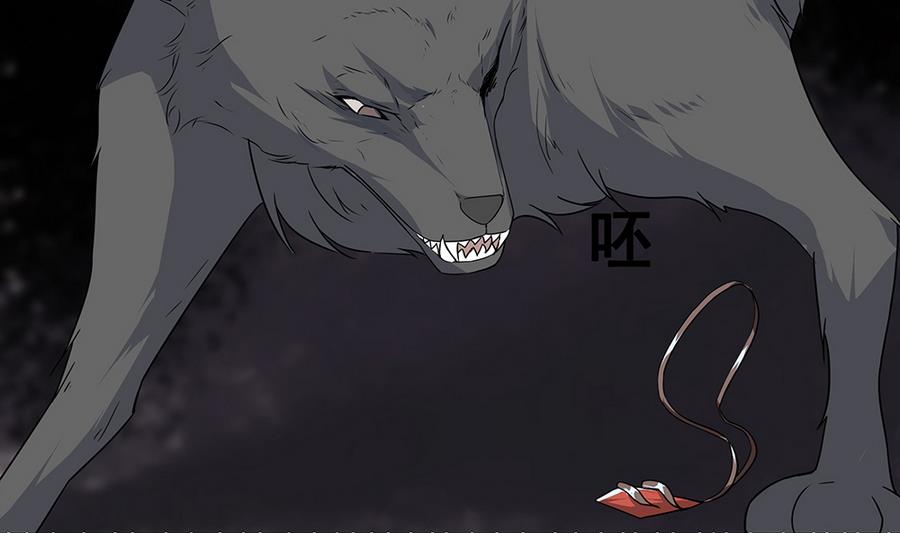 第5话 能量项链-第5话