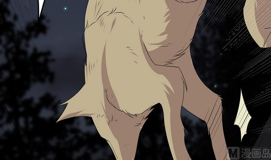 第5话 能量项链-第5话