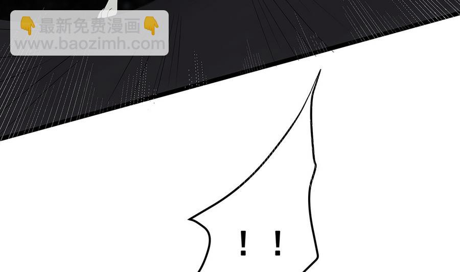 第5话 能量项链-第5话