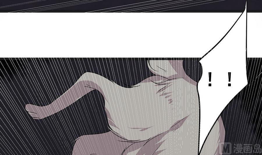 第5话 能量项链-第5话