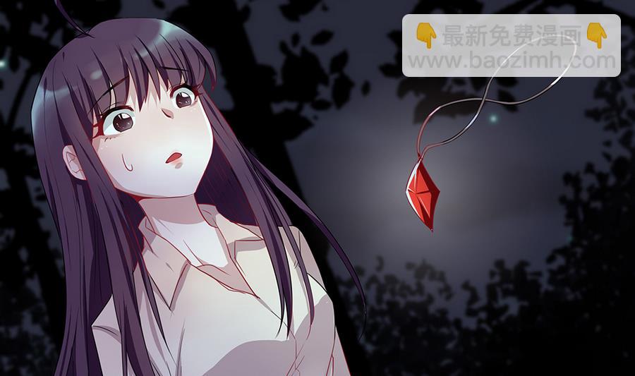 第5话 能量项链-第5话