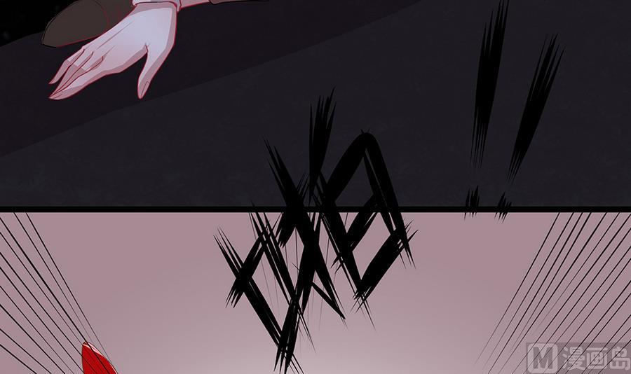 第5话 能量项链-第5话