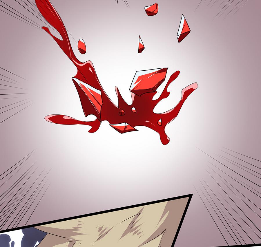 第5话 能量项链-第5话