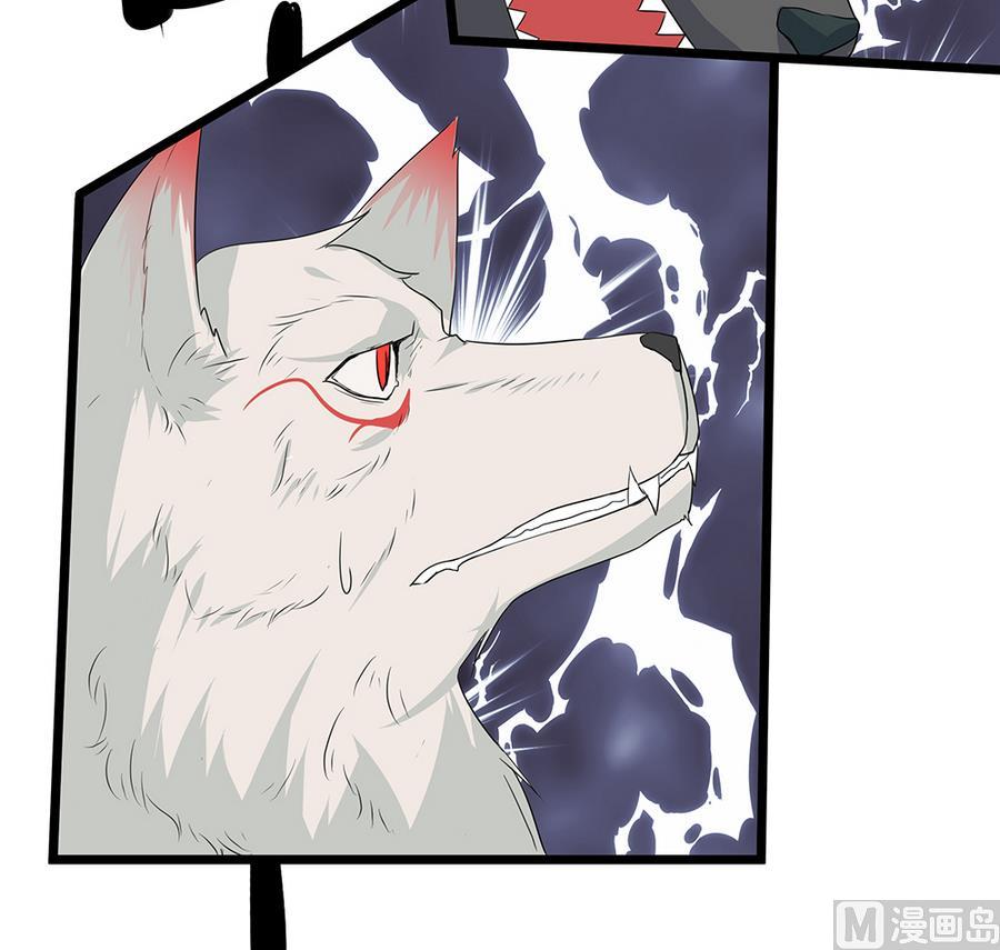 第5话 能量项链-第5话