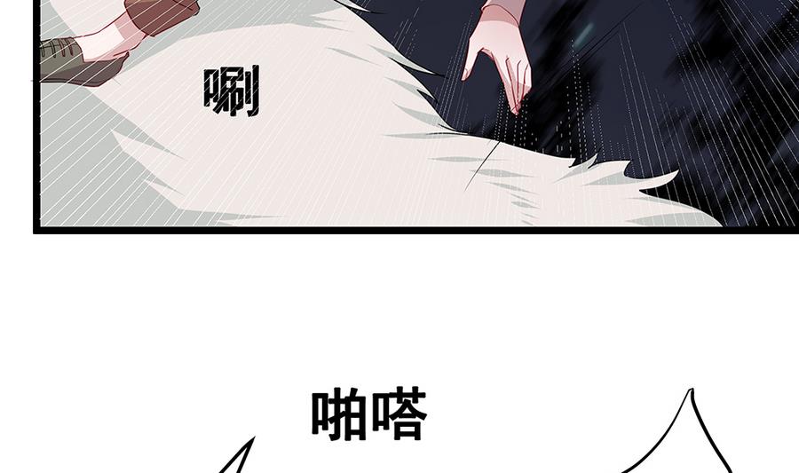 第5话 能量项链-第5话