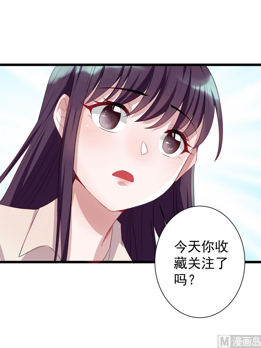 第5话 能量项链-第5话