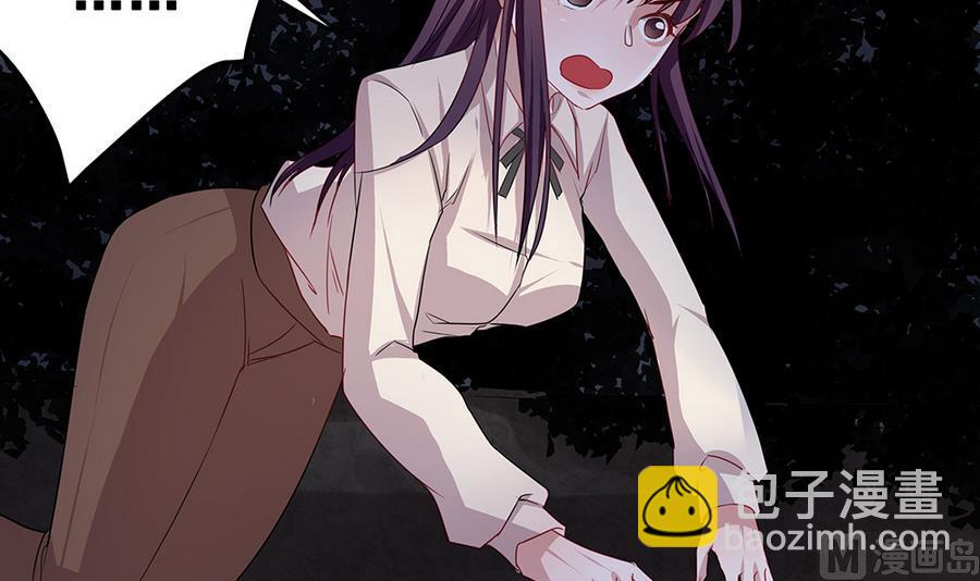 第5话 能量项链-第5话