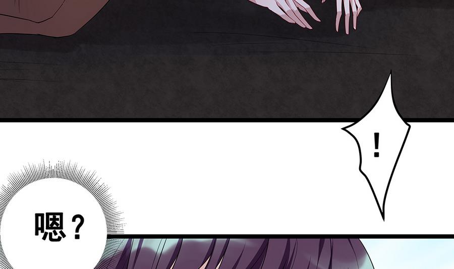 第5话 能量项链-第5话