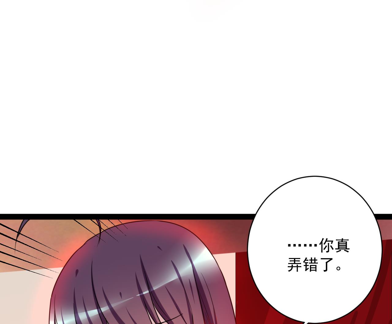 第41话 一号选手-第41话